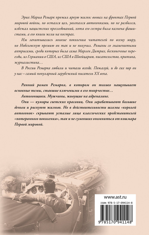 2-cover4