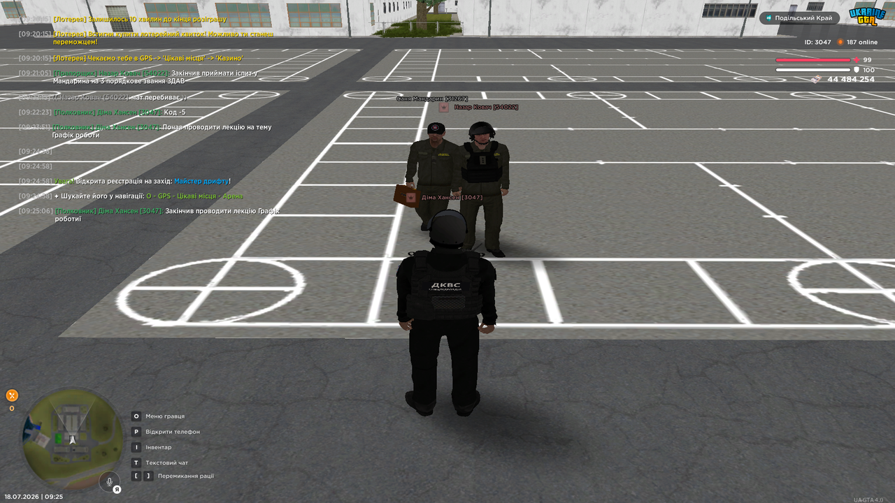 UKRAINE GTA 18 07 2026 9 25 11