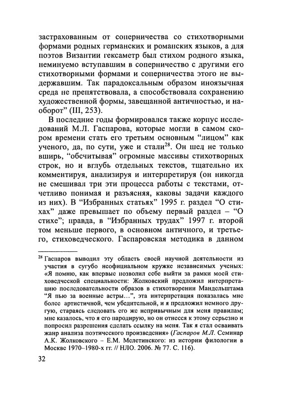 p0033