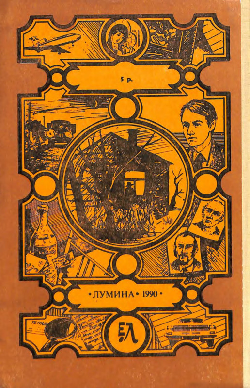 2-p0029