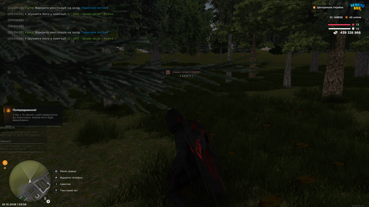 Grand Theft Auto San Andreas Screenshot 2026 10 26 05 06 44 06