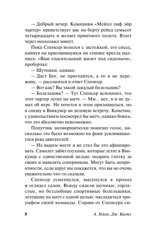 ASE000000000880015-08