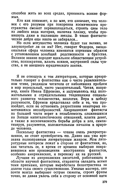 p0381