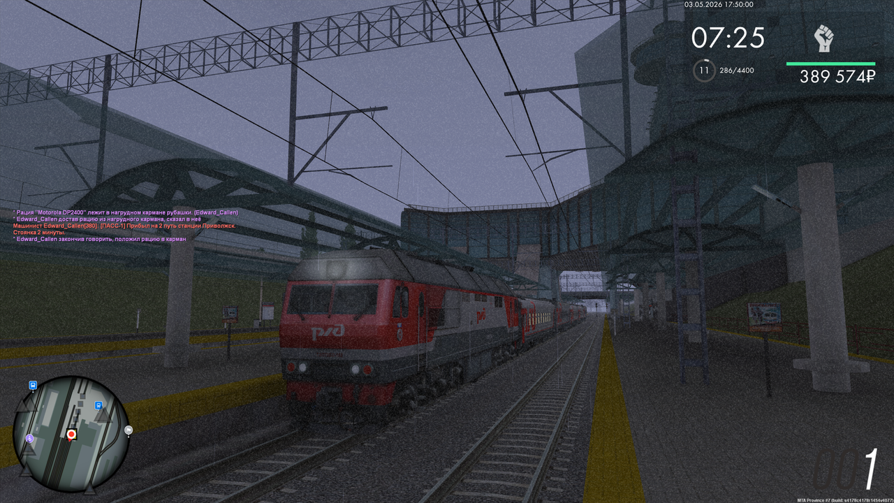 Grand Theft Auto San Andreas Screenshot 2026 05 03 19 50 06 26