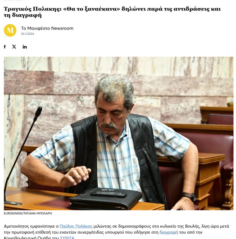 Εικόνα