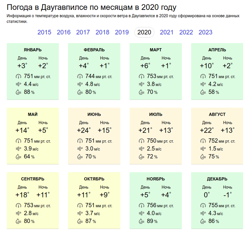 Снимок экрана от 2024-01-11 19-57-07