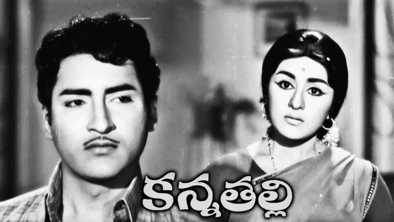 Kanna Talli 480p SNXT WEB-DL Telugu AAC.2.0 H264