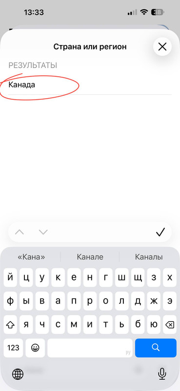 Шаг 2