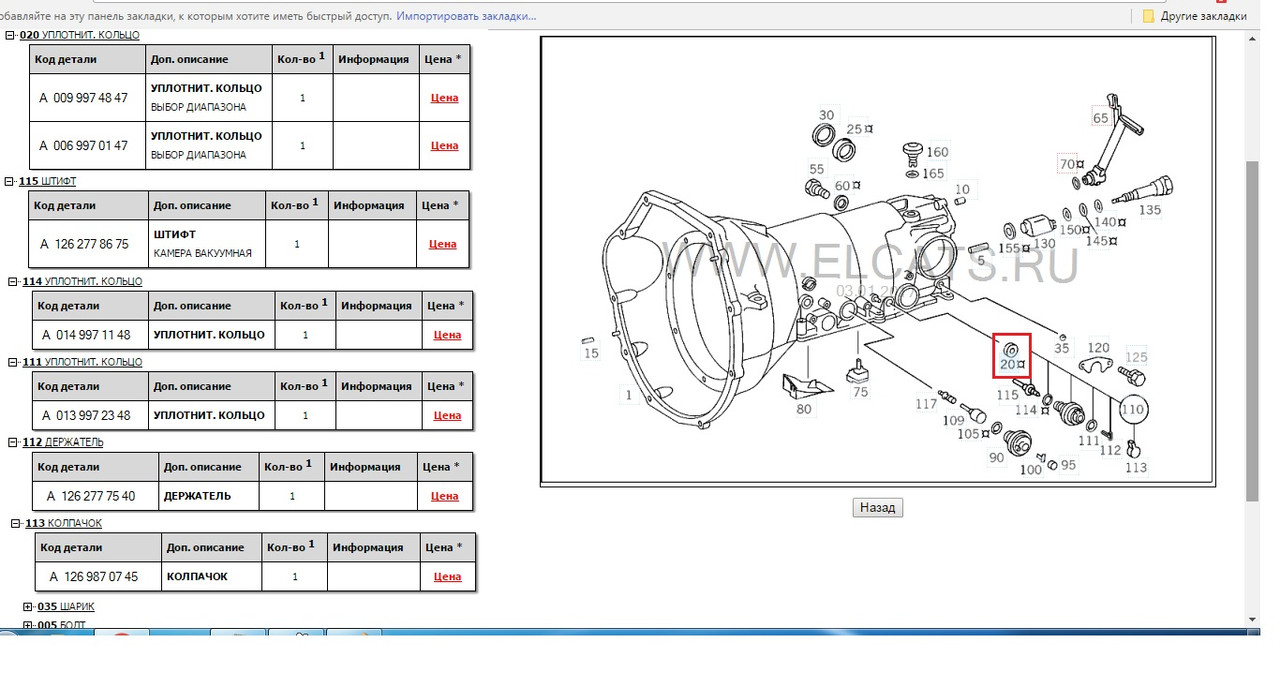 селектор_722_4