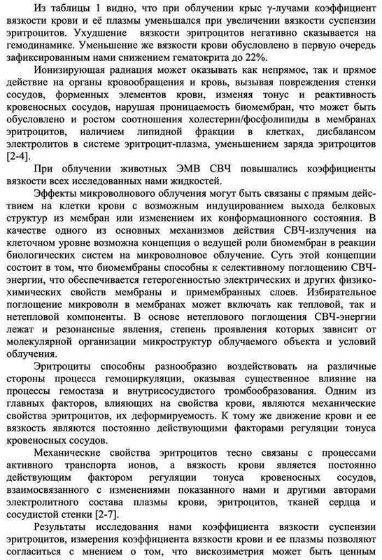 https://i.postimg.cc/YC73MKDG/sbor-66-2-179.jpg