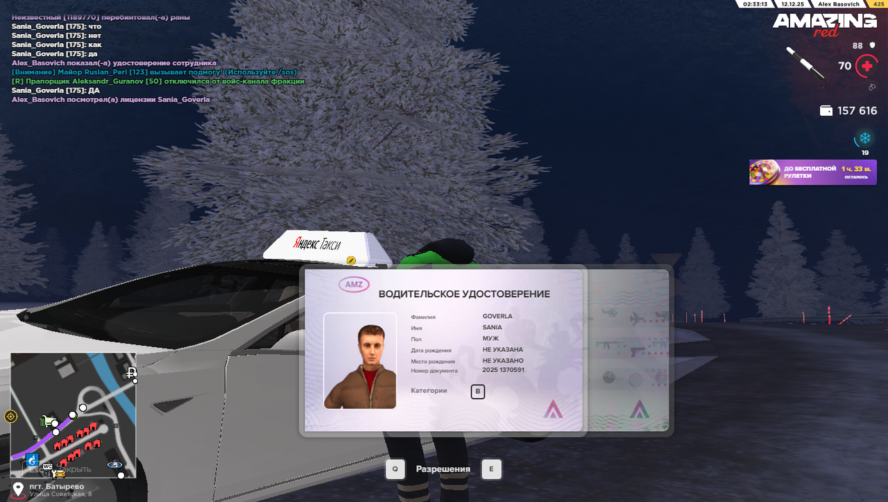 Снимок экрана (68)