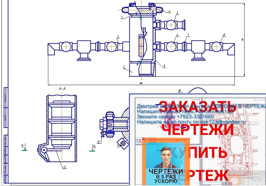 ооооооооооооооооСкриншот 29-05-2024 104158