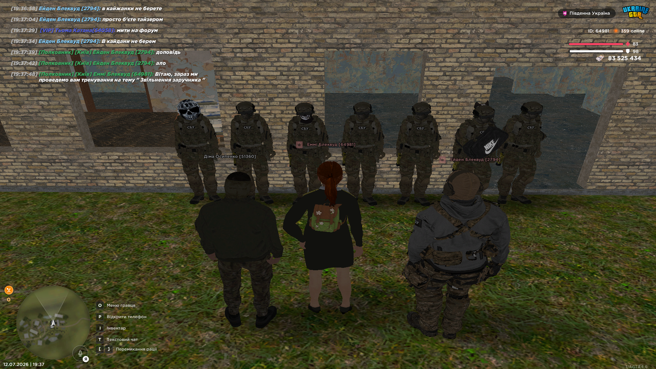 UKRAINE GTA 12 07 2026 19 37 52