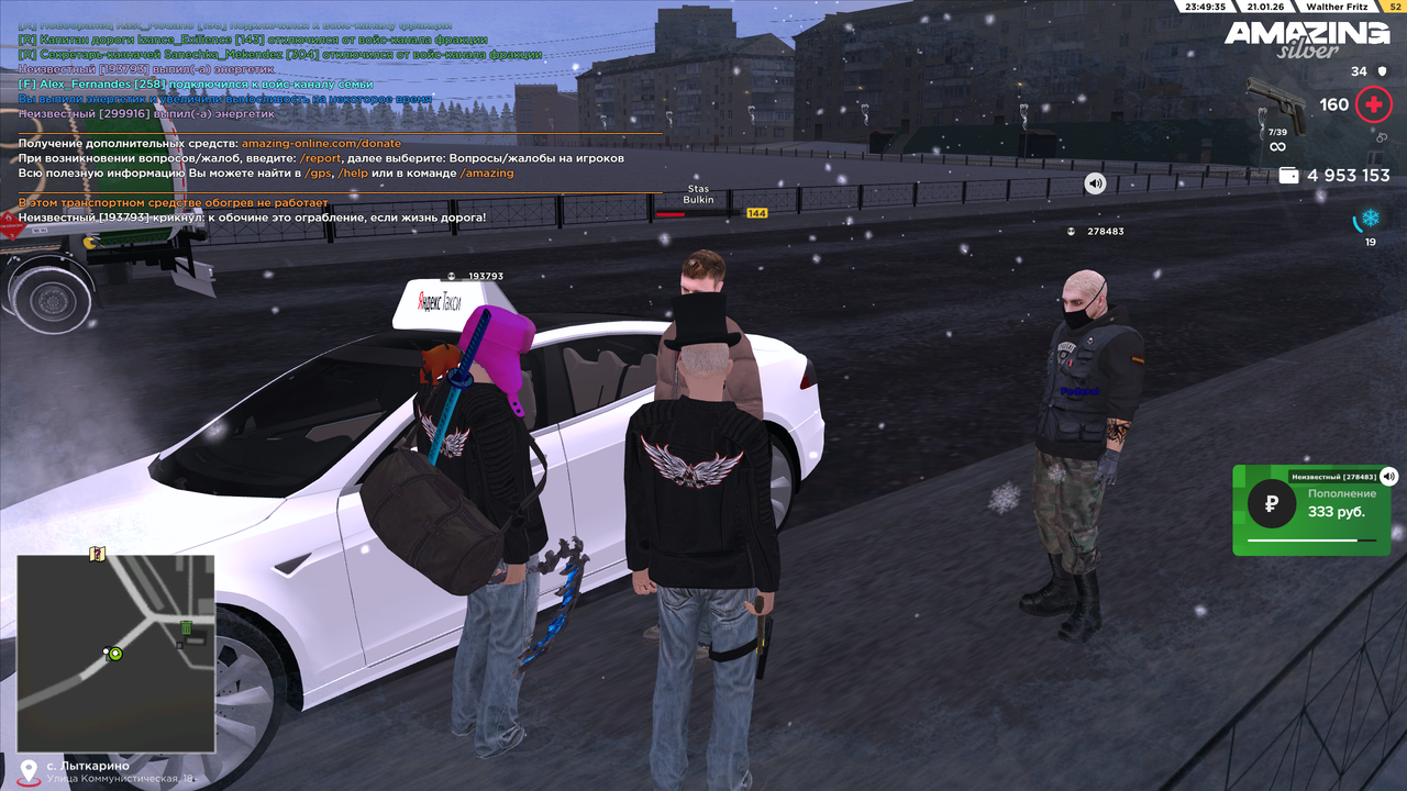 amazing Screenshot 2026 01 21 23 49 35 28