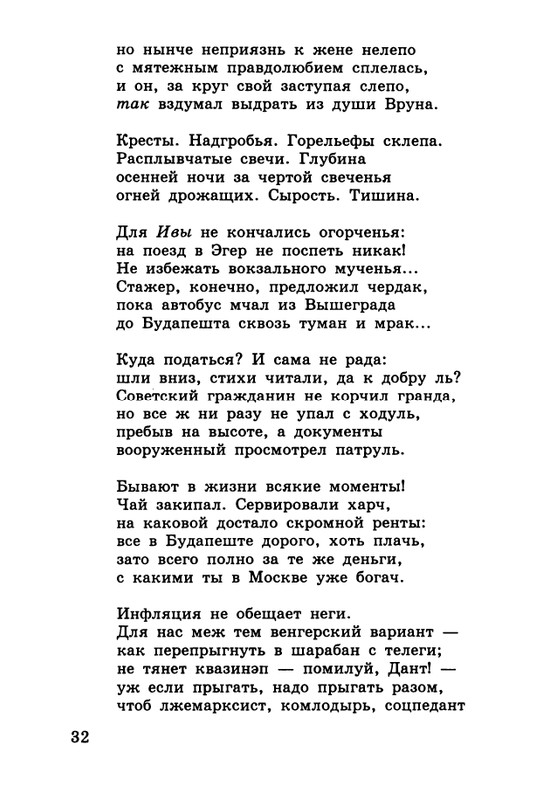 2003-page-0031