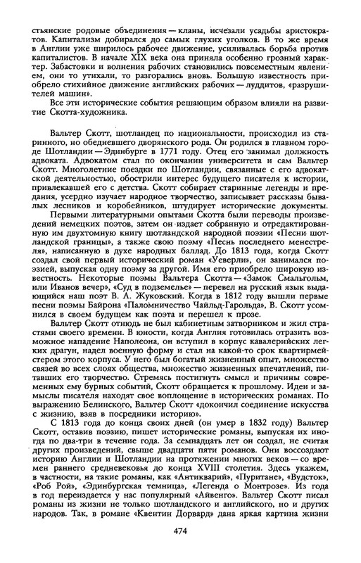 p0476