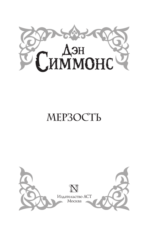 ASE000000000863262-03