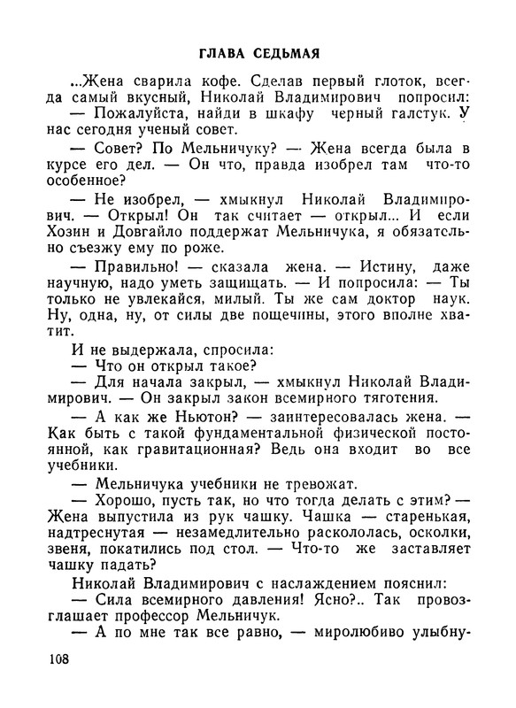 p0110