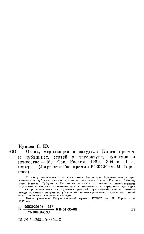 p0308