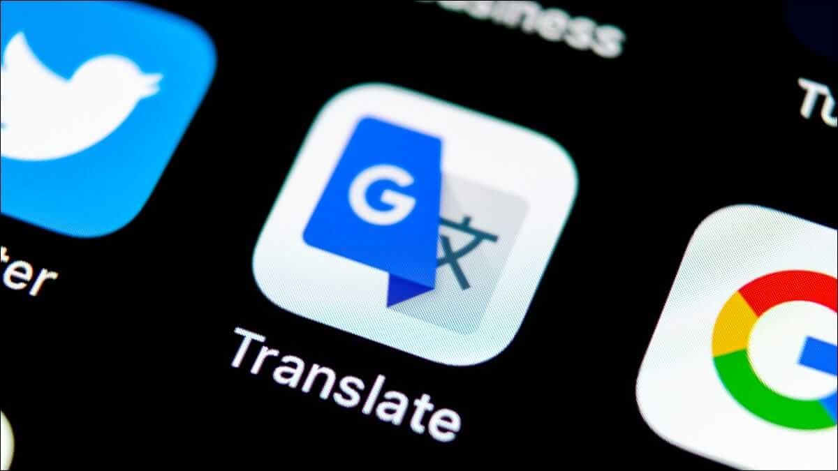 Google Traductor: Comparte rápido una traducción desde la app y otros trucos