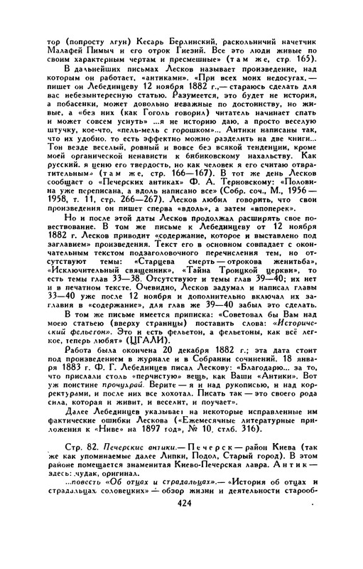 p0433