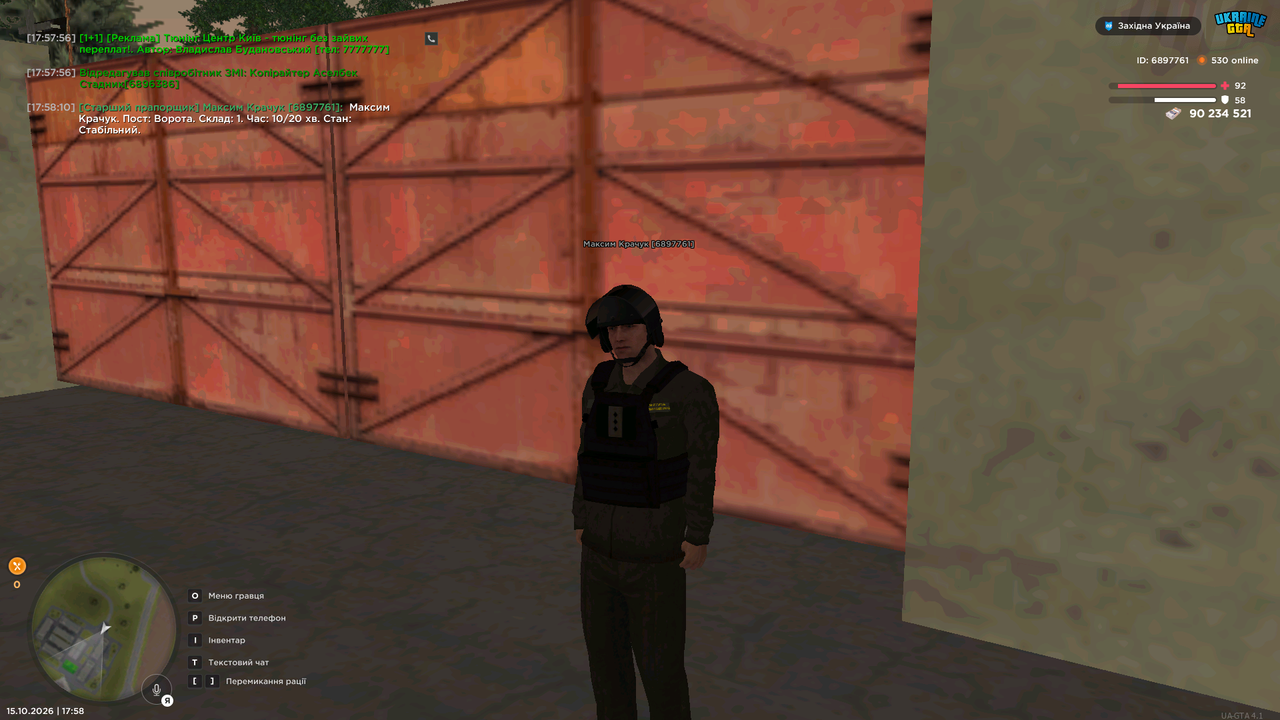 UKRAINE GTA 15 10 2026 17 58 16