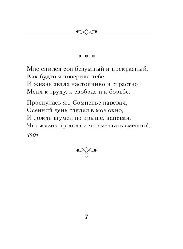 ITD000000001350978-page-0007