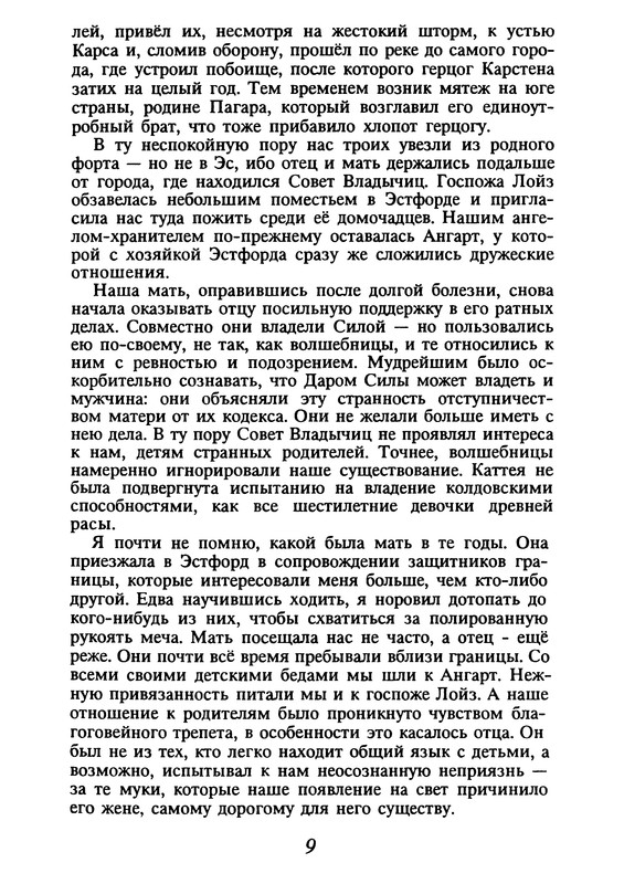 p0010