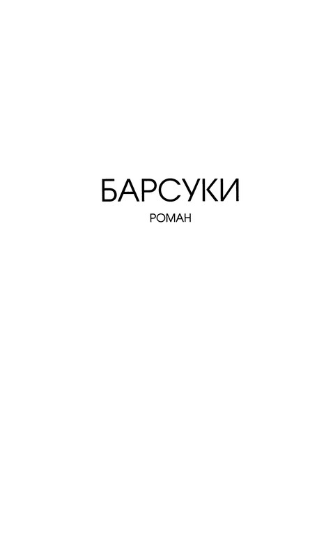 p0410