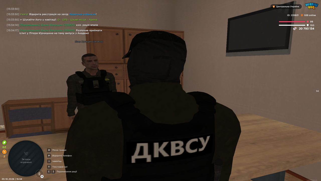 Снимок экрана 2026 10 20 153421