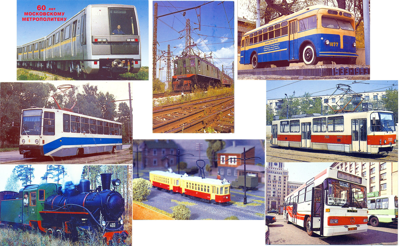 Календари 1995