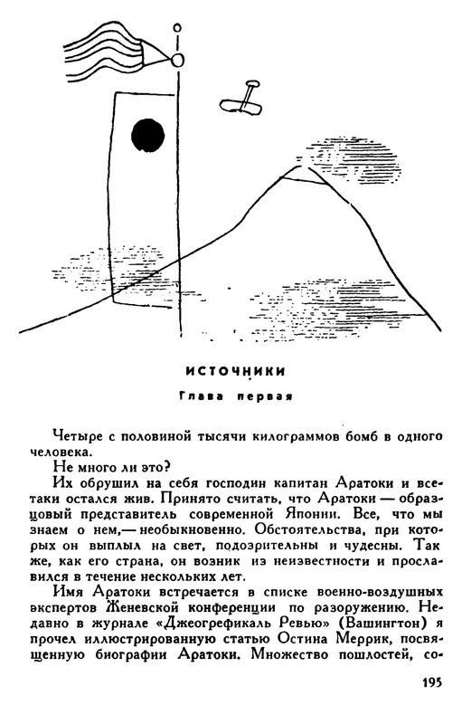 p0026