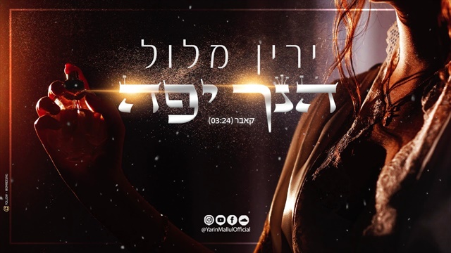 תמונה