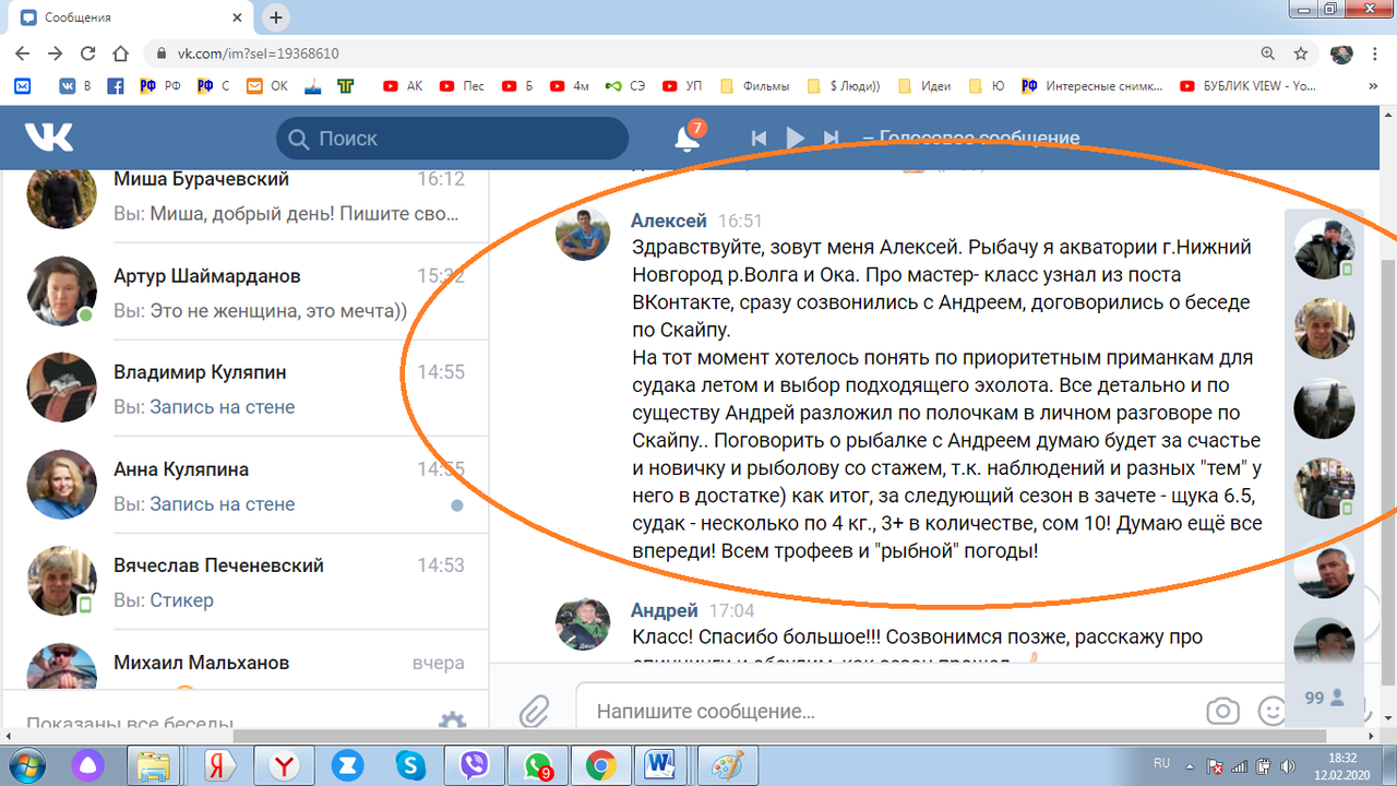 Тряхов Алексей джиг спиннинг рыбалка приманка для джига видео дж