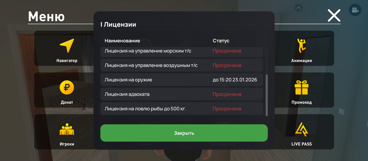 Screenshot 2026 01 04 11 44 03 847 com liverussia cr