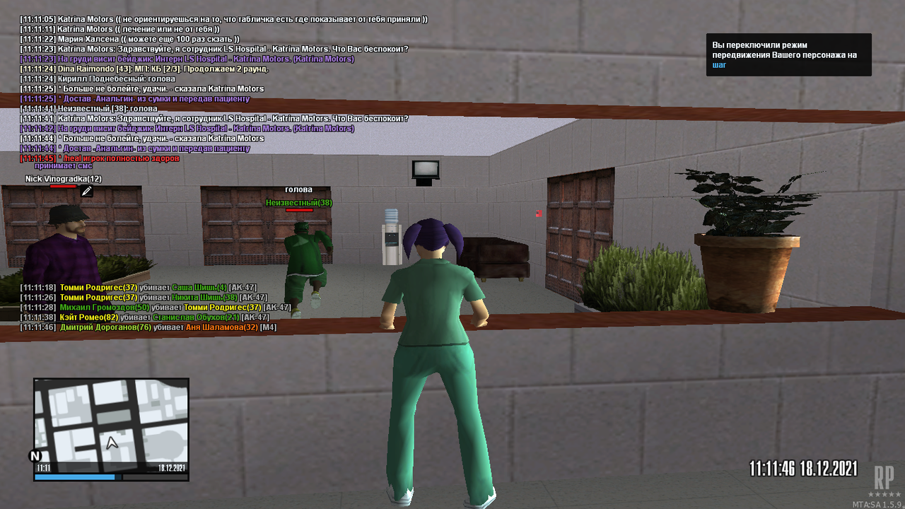 mta-screen_2021-12-18_11-11-45