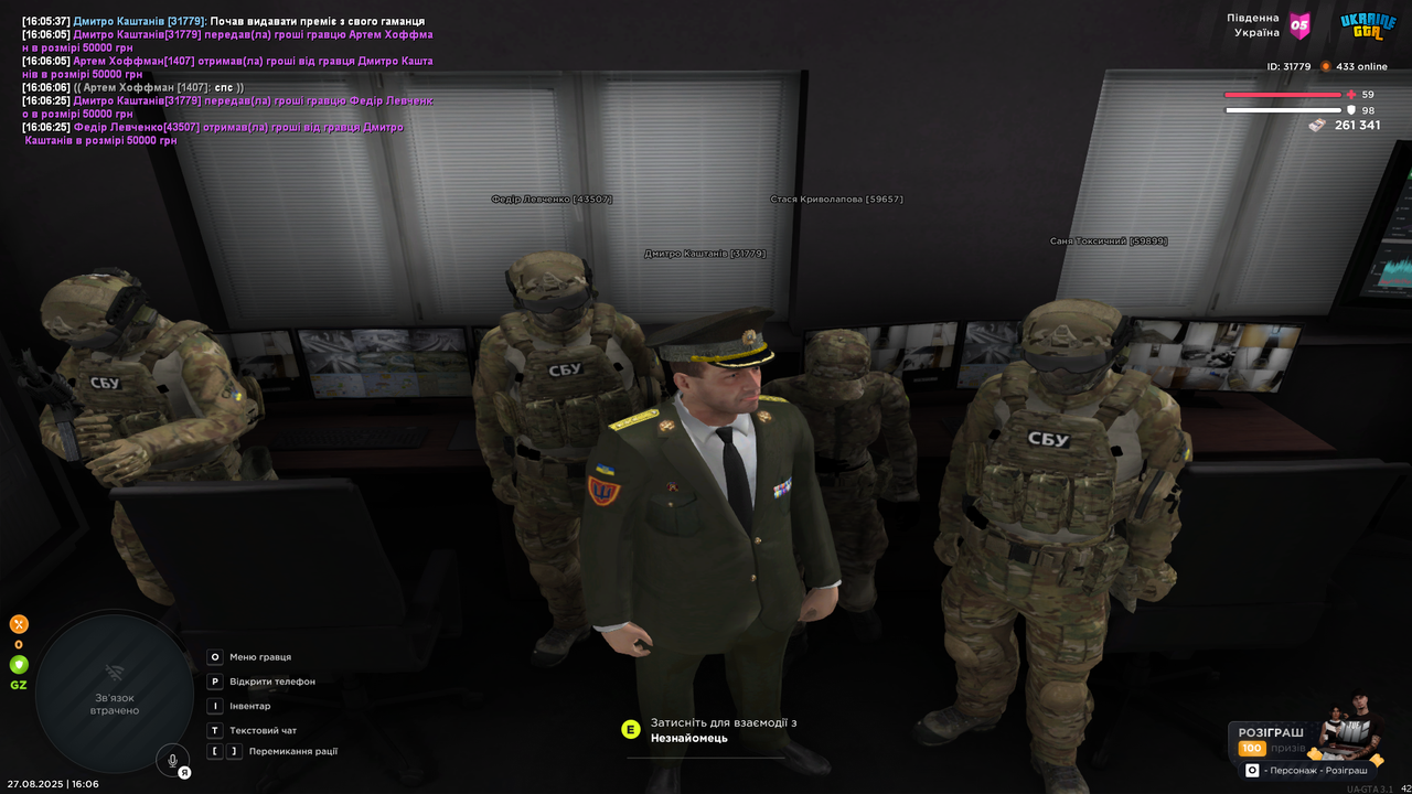 UKRAINE GTA 27.08.2025 16_06_31