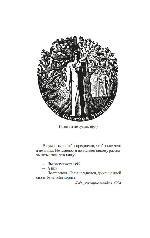 2-page-0002