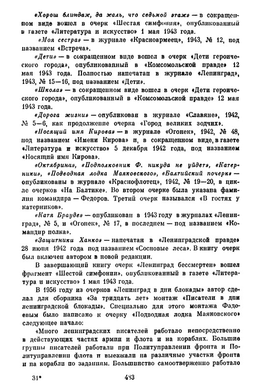p0479