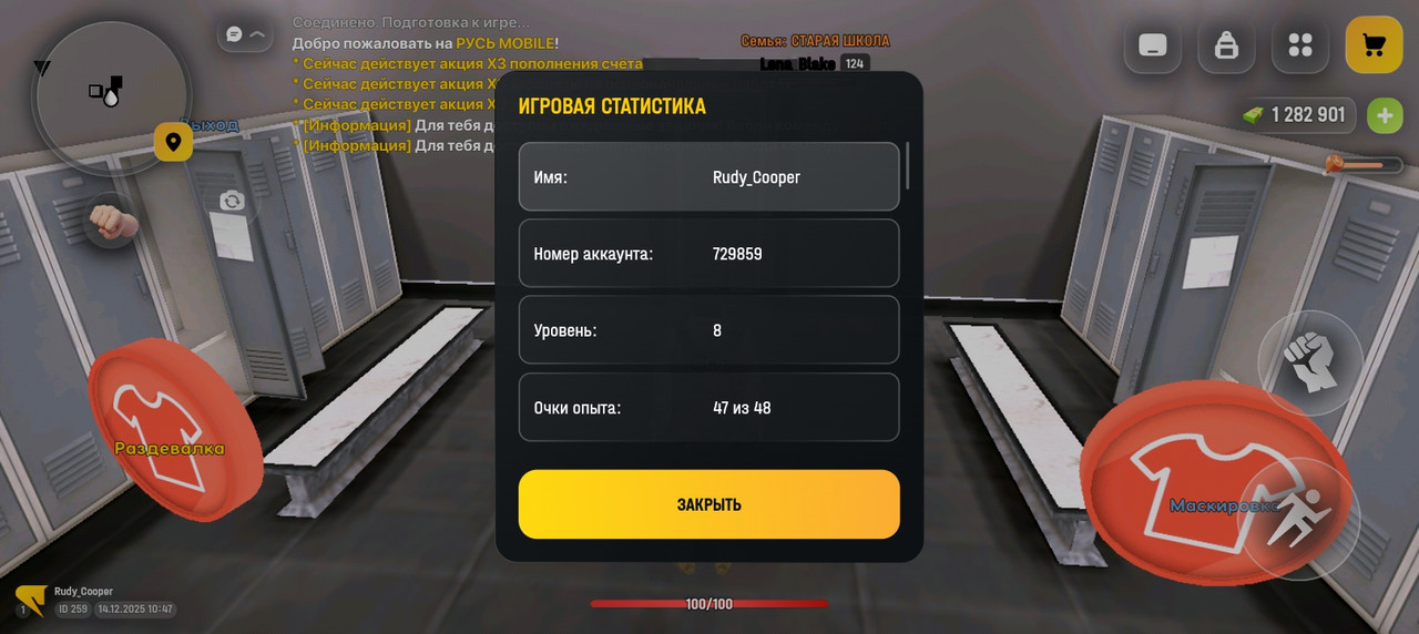 Screenshot 20251214 104750