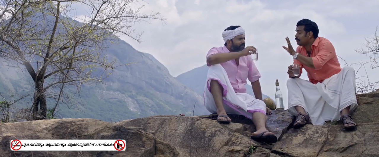 Pullu 2020 WebRip [Malayalam] 480p 720p ESub Screenshot