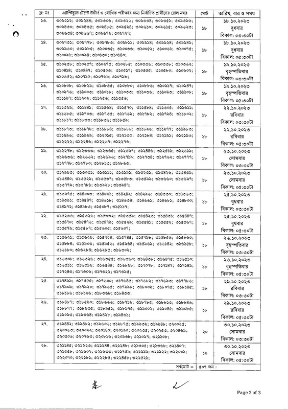 KB-DEO-Viva-2023-PDF-2