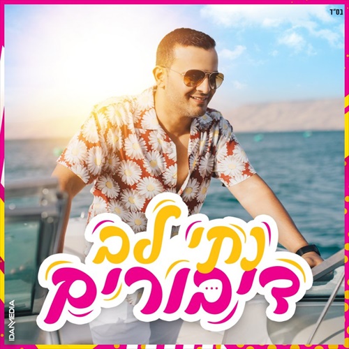 תמונה