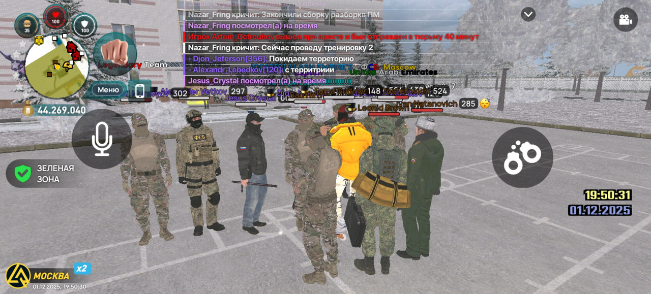 Screenshot 20251201 195030 com liverussia cr