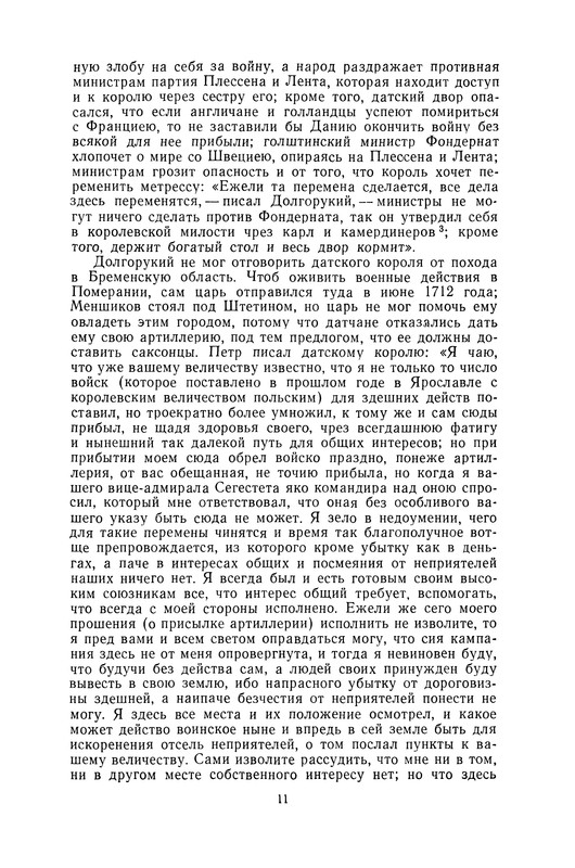 p0013
