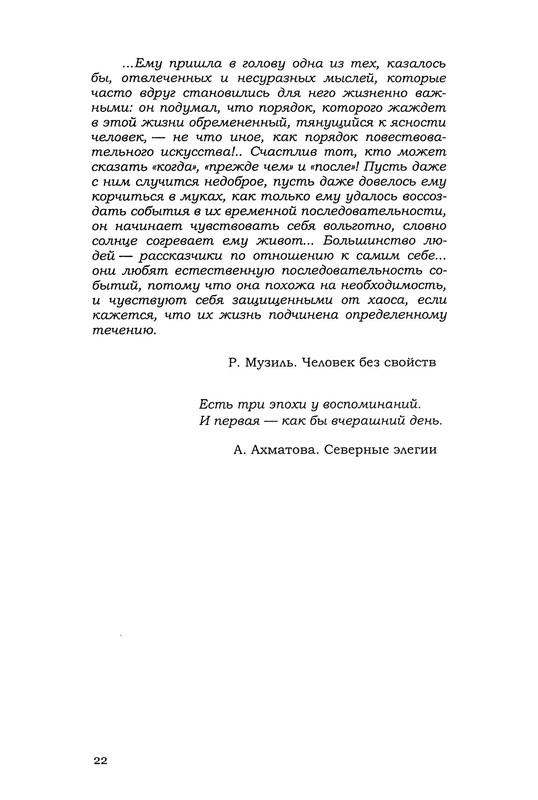 p0023