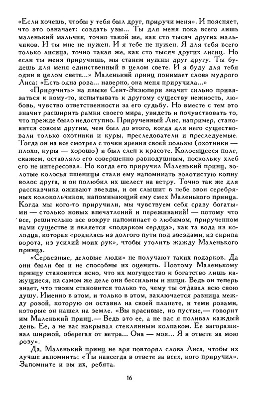 p0022