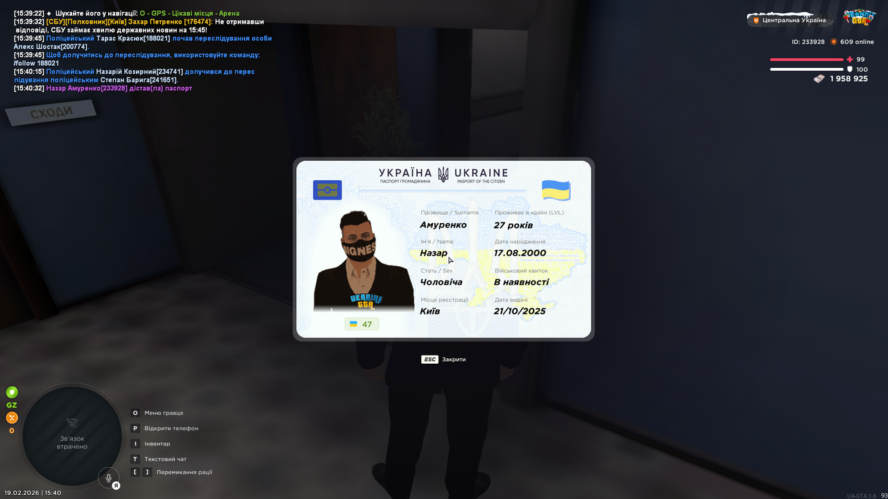 mta screen 2026 02 19 15 40 35