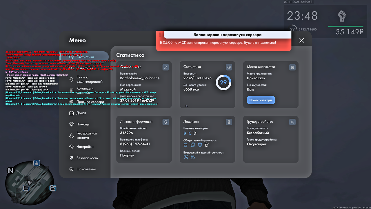 Grand Theft Auto San Andreas Screenshot 2025 11 07 22 30 50 73