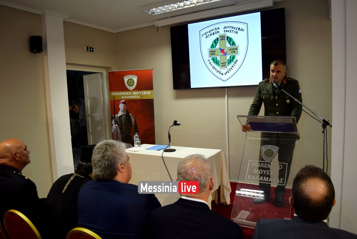 ΔΕΣΠΟΤΗςDSC_0425